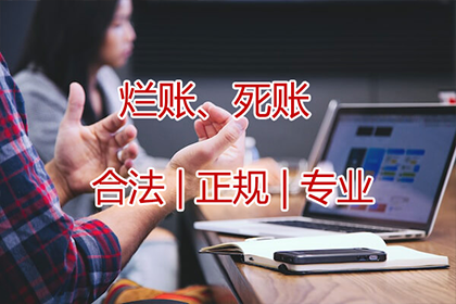 企业注销避债，股东被判承担全部偿还责任